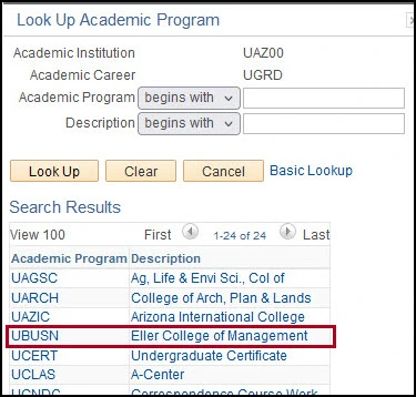 UAccess Screen Image